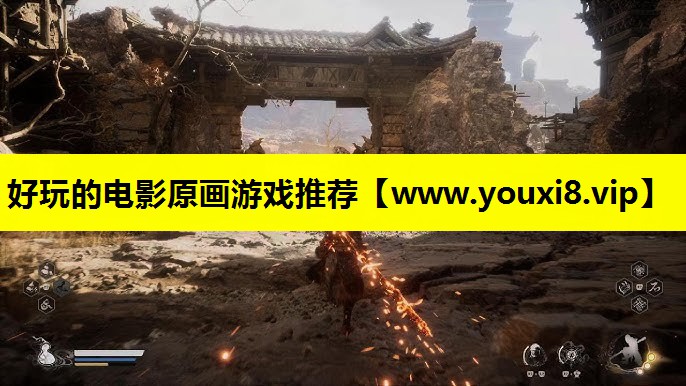 <strong>好玩的电影原画游戏推荐</strong>