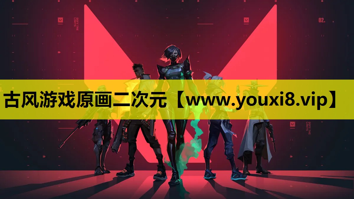 古风游戏原画二次元