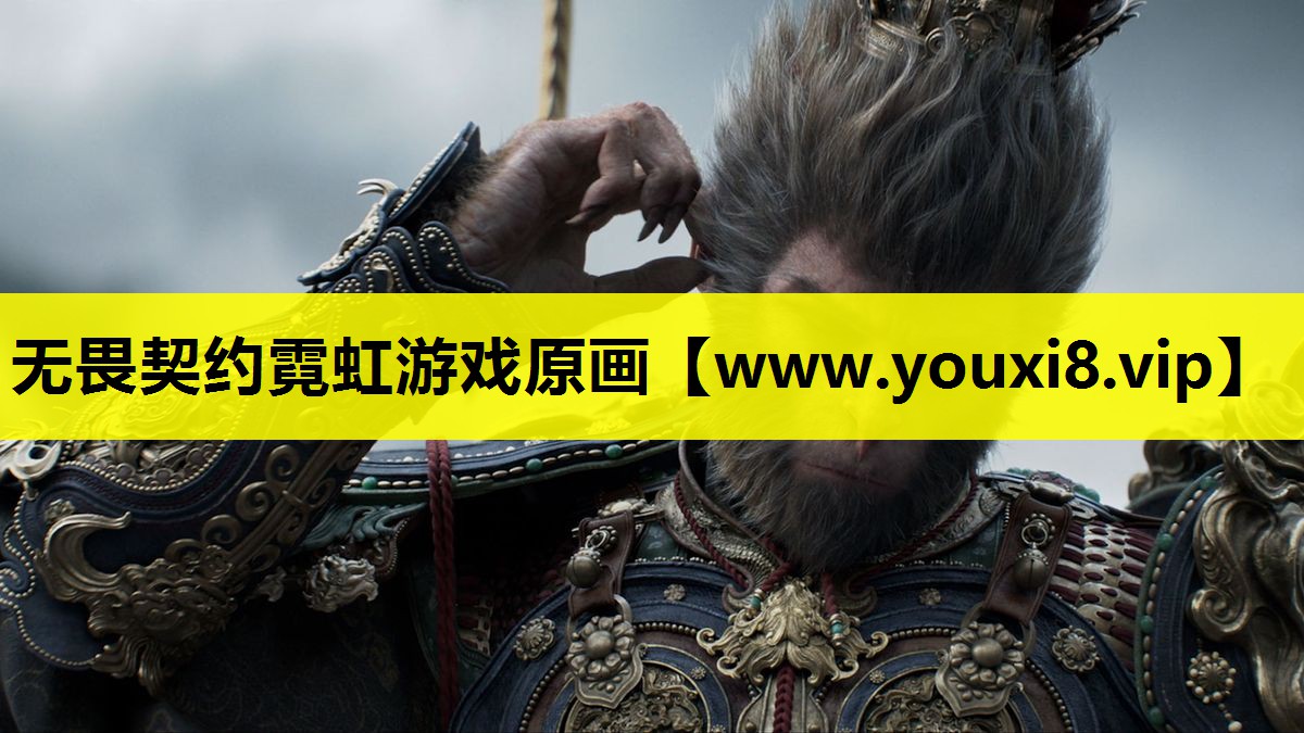 无畏契约霓虹游戏原画