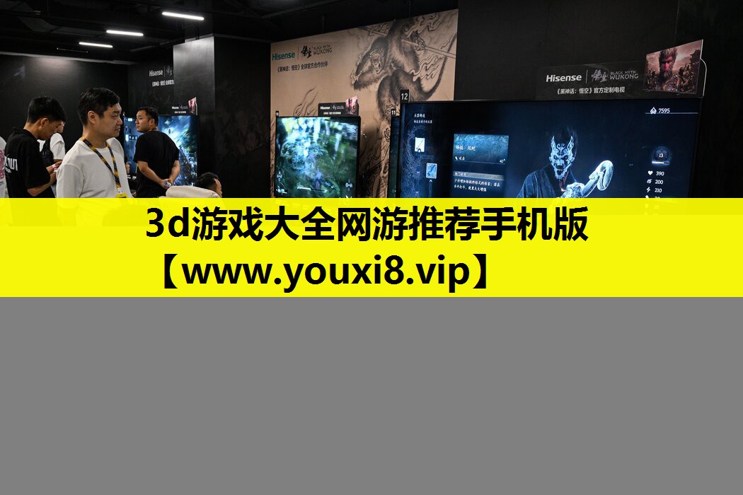 3d游戏大全网游推荐手机版