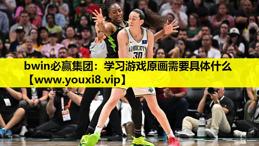 学习游戏原画需要具体什么