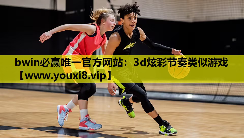 3d炫彩节奏类似游戏