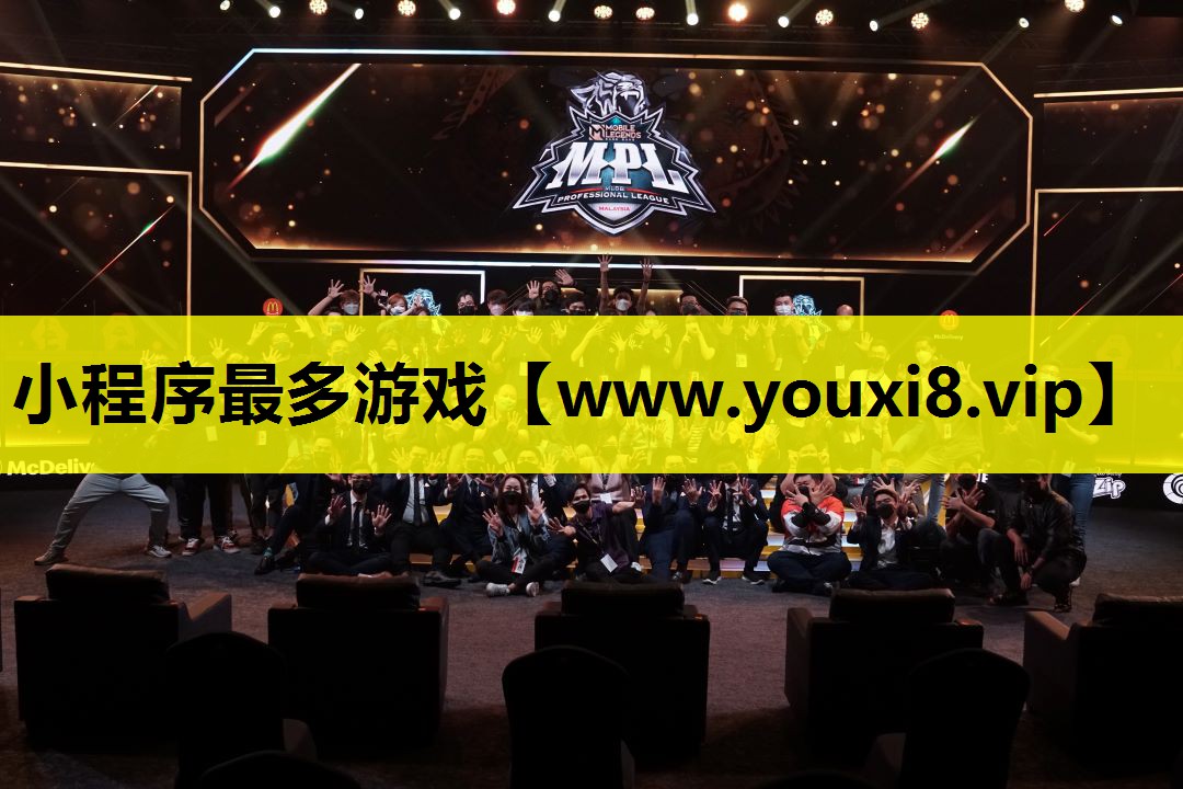 小程序最多游戏