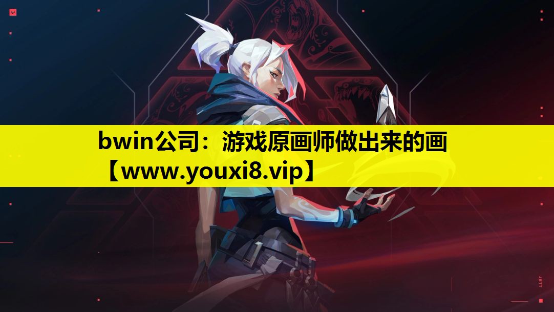 游戏原画师做出来的画